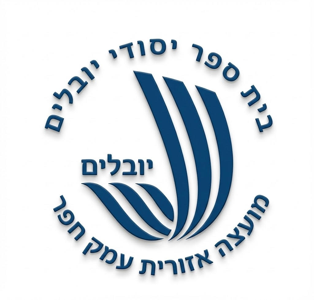 יובלים לוגו